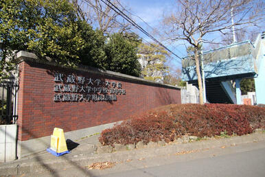 武蔵野大学附属幼稚園