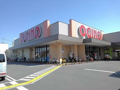 オギノ伊勢店