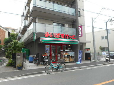 まいばすけっと東白楽駅西店