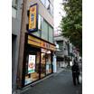 飲食店