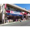 販売店