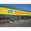 ショッピング施設