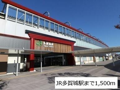 JR仙石線多賀城駅