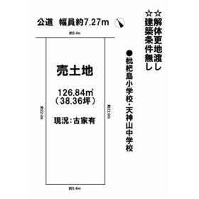 地形図等