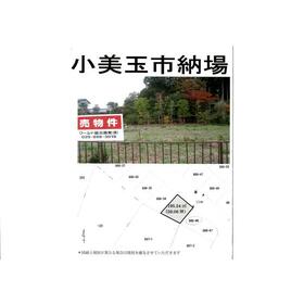 地形図等