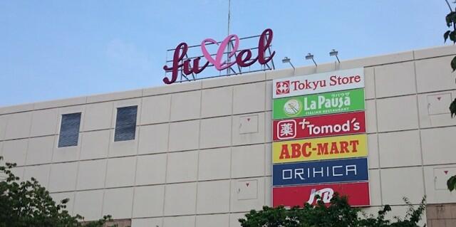 ティーズガーデン鷺沼 1階 3ldk 川崎市宮前区の貸マンションの物件情報 賃貸 アパート マンション 一戸建て 川崎市高津区溝の口 の賃貸ならヘヤクラウドまで ca0990e3353f2d55d0c
