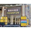 ショッピング施設