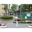 公園