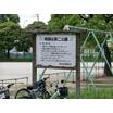 公園
