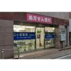 販売店