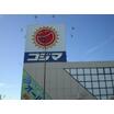 ショッピング施設
