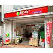 販売店