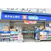 販売店