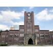 大学