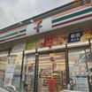 コンビニ