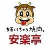 飲食店