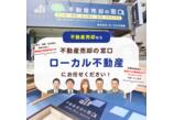 情報提供会社