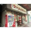 飲食店