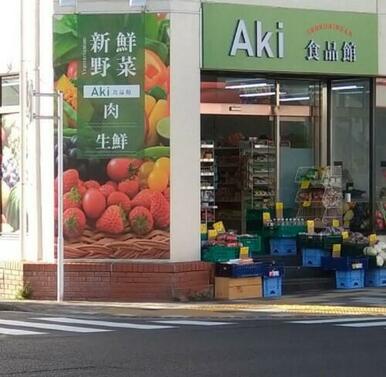 Ａｋｉ食品館