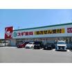 販売店