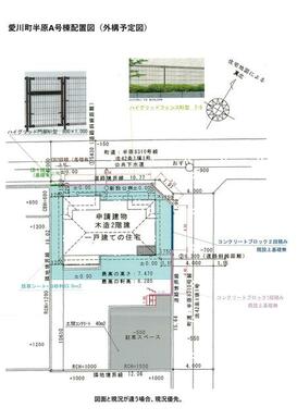 配置図　■土地面積約６７坪庭広々！■駐車場付（外構込み）