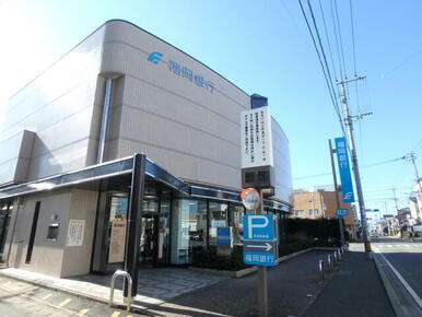福岡銀行篠栗支店