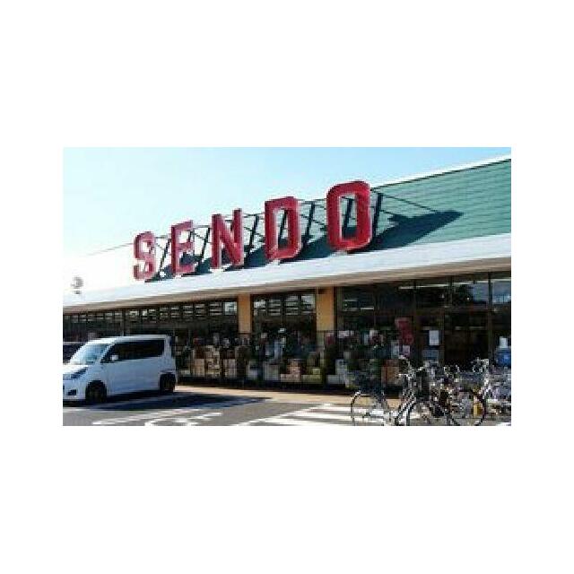 スーパー：せんどう島野店まで徒歩９分（７００ｍ）【営業時間】９：３０～２１：００