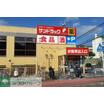 ショッピング施設