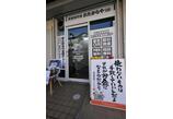 情報提供会社