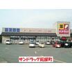 販売店
