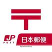 郵便局