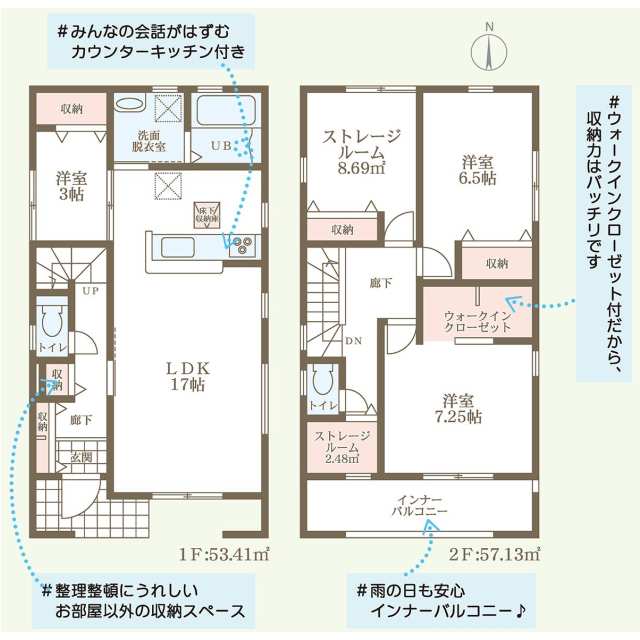 亀岡市 千代川町小林植田 (並河駅) 2階建 3SLDK 亀岡市の新築売