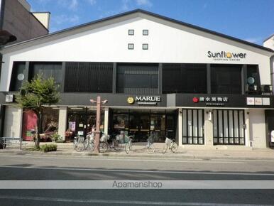 （株）丸江／丸江スーパー駅前店