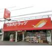 ショッピング施設