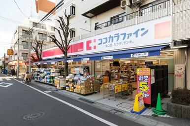 ココカラファイン　西荻窪店