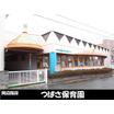 幼稚園、保育園