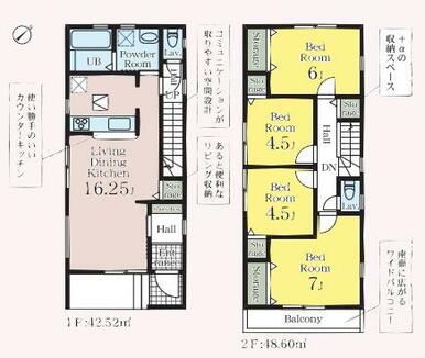 ２号棟　間取り図です。