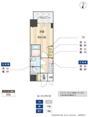 （参考）１２０７号室＜Ｗｈｉｔｅ＞