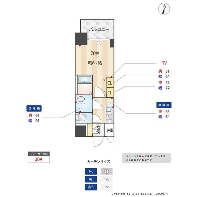 （参考）１２０７号室＜Ｗｈｉｔｅ＞