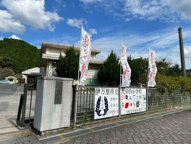 大川内小学校