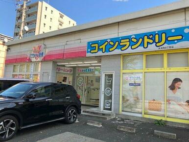 ホワイト急便 大和町5丁目店