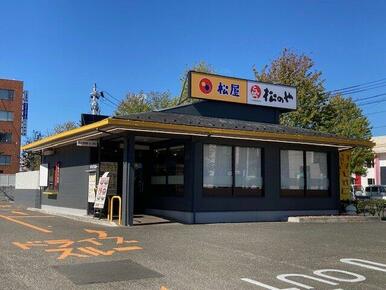 松屋 仙台大和町店 (松のや併設)
