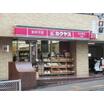 販売店