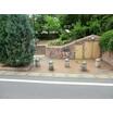 公園