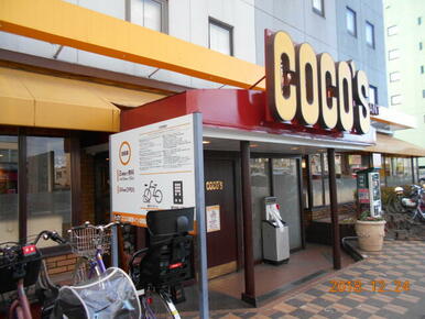 ＣＯＣＯ’Ｓ東京イン店