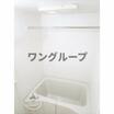 バス/シャワー