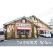 飲食店