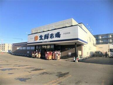 ジェイアール生鮮市場