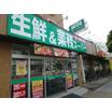 販売店