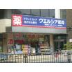 販売店